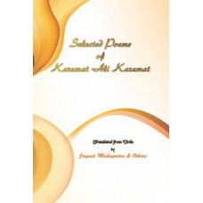 Selected Poems of Karamat Ali Karamat