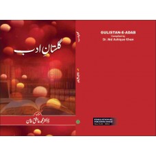 GULISTAN-E-ADAB