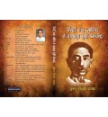 Hindi Katha Sahittye ke Gunadarye Munshi Premchand