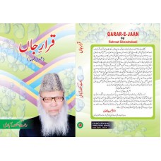 QARAR-E-JAAN