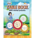 KID's GENIUS TABLE BOOK-with mental practice