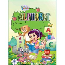 KID's GENIUS MY ALPHABET BOOK-(CAPITAL AND SMALL) with exercise and practice