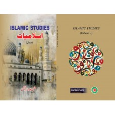 Islamic Studies 